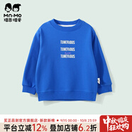 瑁恩·瑁愛(ài)（Mn·Mo）斷碼特價(jià)兒童春秋款純棉衛衣女童長(cháng)袖男童圓領(lǐng)春裝上衣 01#帥氣萌寶(蔚藍) 90 建議身高80cm