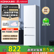 康佳康小白二級能效新升級節(jié)能三開門軟冷凍家用租房小型冰箱家用租房國家補貼AR-225G3