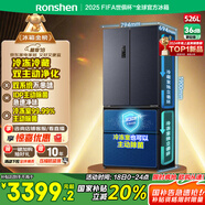 容聲526升雙凈雙系統(tǒng)法式多門四開門電冰箱家用一級能效風(fēng)冷無霜變頻節(jié)能BCD-526WD1MPA灰國家補(bǔ)貼20%