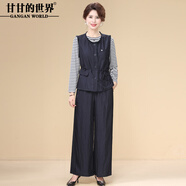 甘甘的世界條紋上衣馬甲長(cháng)褲三件套女洋氣甘夫人中年秋裝休閑套裝 藏藍 L （適合100-115斤）