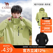 駱駝（CAMEL）沖鋒衣女三合一黑色外套男戶(hù)外防暴雨防風(fēng)防水旅游登山服