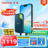 閃迪（SanDisk）2TB Nvme移動固態(tài)硬盤（PSSD）E61至尊極速卓越版松柏青SSD 讀速1050MB/s 手機直連筆記本外接硬盤