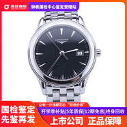 【二手99新】浪琴軍旗系列男士石英腕表二手手表奢侈品 L4.716.4.52.6【黑盤(pán)表徑36】
