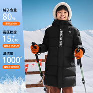 安踏兒童中長(cháng)款羽絨服男女童裝三防2025秋冬季加厚保暖外套滑雪服上衣 基礎黑7980-1 絨子含量80% 160