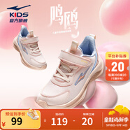 鴻星爾克兒童運動(dòng)鞋男童運動(dòng)鞋夏季網(wǎng)面透氣休閑鞋新款中大童慢跑鞋 芍藥粉/粘土粉-偏小1碼 26