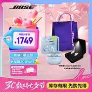 Bose Ultra開放式耳機(jī) 全新耳夾耳機(jī) 不入耳開放式無線藍(lán)牙耳機(jī) 沉浸空間音頻 驍龍暢聽技術(shù)禮盒款 Ultra開放式耳機(jī) 月光寶石藍(lán)