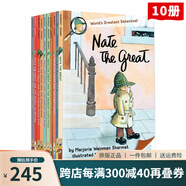 套裝一 英文原版 Nate The Great 大偵探內特 1-10冊 汪培珽書單 兒童課外讀物 橋梁章節(jié)書 有音頻 綠山墻