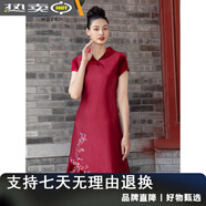 木真了（MOZEN）改良拼接旗袍裙刺繡春新品中式媽媽裝宴會(huì )連衣裙615 04色 L