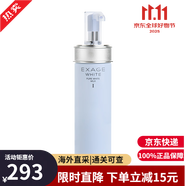 澳爾濱（ALBION）日本健康水滲透乳奧爾濱水乳套裝爽膚水保濕精華水護(hù)膚品生日禮物 煥白滲透乳200ml 清爽型