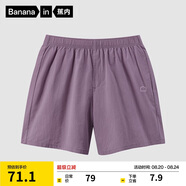 蕉內棉棉305H男女士全棉睡褲春夏季居家短褲100%純棉情侶家居服睡衣