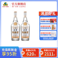 古井酒 純糧酒 50度500ml雙瓶裝 濃香型白酒 50度 500mL 2瓶