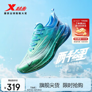特步（XTEP）兩千公里二代跑鞋男子運動(dòng)鞋網(wǎng)面透氣輕便減震耐磨體考男跑步鞋