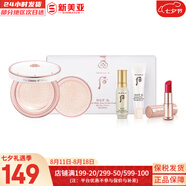 后（The history of Whoo）后眼霜拱辰享氣津津率享天氣丹眼霜提拉緊致女神緊致眼霜眼周肌膚 后雪玉凝防曬氣墊4件套禮盒
