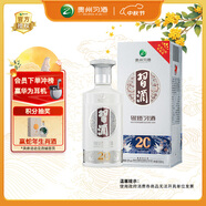 習酒 銀質(zhì) 醬香型白酒 53度 500ml 單瓶裝 中秋送禮