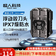 超人（SID）剃須刀電動(dòng)兩頭刮胡刀旅行便攜式胡須刀父親節(jié)男朋友生日禮物 HS7279標(biāo)配+備用刀頭*2