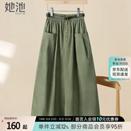 她池寬松半身裙2025春夏新款女裝時尚松緊腰大口袋中長裙