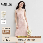 尚都比拉鏤空3D鉤花U領(lǐng)連衣裙女夏季粉色浪漫度假A字裙顯瘦減齡中長(zhǎng)裙