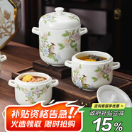 洛威景德鎮(zhèn)骨瓷雙耳純白碗燕窩海參隔水燉盅瓦罐陶瓷蒸雞蛋碗帶蓋家用 琴瑟和鳴大號(hào)燉盅 （900ml）
