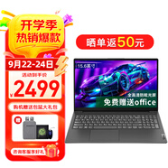 聯(lián)想筆記本電腦V15 小新品補(bǔ)貼20%全新英特爾窄邊框?qū)W生網(wǎng)課輕薄本 15.6英寸家用商務(wù)辦公手提電腦 補(bǔ)貼丨N4500 16G 512G高速固態(tài) 升級(jí) 滿血高性能顯卡 全高清防眩光屏 全尺寸鍵盤 網(wǎng)