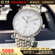 【二手99新】浪琴(Longines)男表瑰麗系列經(jīng)典自動(dòng)機械男士腕表 瑞士名表 二手浪琴手表 38.5白面-鋼帶L4.921.4.12.6