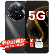 華為手機智選70 Pro2024新機上市新品5G手機24期免息18天超長待機鴻蒙生態(tài)智能手機華為hi暢享系列mate 曜金黑 8+256G 耳機大禮包【運費險+碎屏險+兩年延?！?
                                         title=