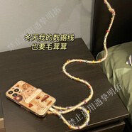 遇摯數(shù)據(jù)線(xiàn) 線(xiàn)保護(hù)套diy手工毛線(xiàn) 線(xiàn)彩豆毛絨冬日氛圍適用iPhone安卓typec 毛絨彩豆數(shù)據(jù)線(xiàn) 線(xiàn)保護(hù)套材料包 50g