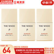 后（The history of Whoo） 洗面奶180ml泡沫潔面乳女男氨基酸潔顏膏深層清潔去角質(zhì)去痘黑頭 后拱辰享防曬霜13ml*3支 39ml