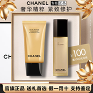 香奈兒（Chanel）奢華精萃“金磚”系列護膚套裝禮盒裝生日禮物送女友 奢華精萃禮盒兩件套：潔面+水