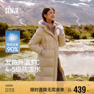 森馬（Semir）90%鴨絨羽絨服女長款寬松顯瘦冬季輕暖連帽外套防水109724113001
