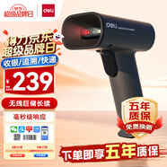 得力掃碼槍 掃描槍二維藥品追溯醫(yī)保支付快遞物流查詢收款掃碼設(shè)備備件商品條碼精度升級(jí)無線款A(yù)A302W