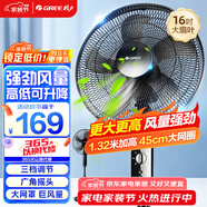 格力（GREE）電風(fēng)扇家用節能落地扇學(xué)生立式大風(fēng)量客廳宿舍機械五葉扇 FD-4012-WG 黑
