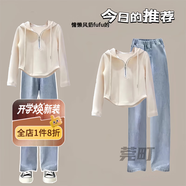 莞町大童衣服9-14歲女童秋裝初中生12-15歲女孩衣服秋季套裝2025新款 米白抽繩衛(wèi)衣+牛仔庫(kù) 140 cm