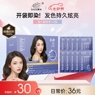 章華（SAVOL）啫喱泡泡染染發(fā)乳棕黑 (泡泡染發(fā)洗洗黑染發(fā)劑男士女士)