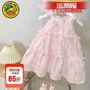 G.DUCKKIDS小黃鴨童裝女童公主裙夏款兒童郁金香裙吊帶裙夏季嬰幼兒連衣裙 粉色肩帶粉紅裙 90 (建議80cm 2-3歲左右)cm