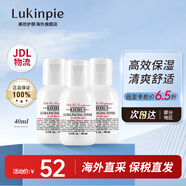 科顏氏（Kiehl's）高保濕水高保濕乳補水保濕調節水油平衡精粹水爽膚水化妝水 高保濕爽膚水40ml小樣*3