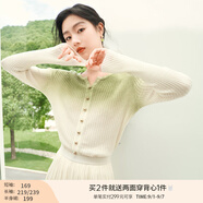 香影粉色漸變針織衫上衣女2025秋裝新款草莓腮紅套頭假開(kāi)衫miu系 果綠 【春秋款】 N843215 M