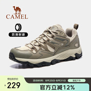 駱駝（CAMEL）王俊凱同款-昆侖山 徒步鞋男女同款防滑登山鞋戶外透氣爬山鞋  40