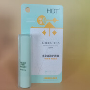 HOT豐盈滋潤護唇膏3.5g店里36到2029年7月綠茶白茶香型正品新貨 3.5g綠茶香型(正品保障)