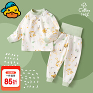 G.DUCKKIDS小黃鴨嬰兒秋衣套裝全棉高腰護(hù)肚秋褲男女寶寶長(zhǎng)袖分體睡衣 萌虎出沒(méi) 90 cm (建議身高75-82CM,體重19-24斤)