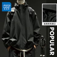 真維斯連帽沖鋒夾克男秋季三效合一戶(hù)外防風(fēng)防水耐磨登山運動(dòng)青少年外套 黑#ZS純色 L