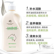 澳芝曼澳洲GM綿羊油VE面霜身體乳護(hù)手霜保濕澳大利亞500g原裝 默認(rèn)香型規(guī)格