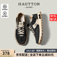 皓頓（HAUT TON）鞋子男2025新款低幫板鞋時(shí)尚百搭休閑運(yùn)動(dòng)鞋男鞋 黑色 41 -適合運(yùn)動(dòng)鞋42碼
