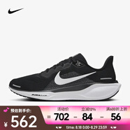 耐克（NIKE）PEGASUS 41 男子公路跑步鞋 FD2722-002 42.5