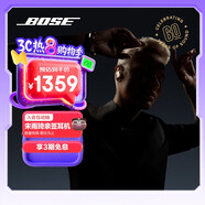 BoseQuietComfort消噪耳塞Ultra-60周年鉆光紀(jì)念款 真無線藍(lán)牙降噪耳機(jī)大鯊3代 禮物