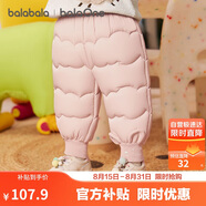 巴拉巴拉balaOne寶寶羽絨褲高腰護肚長(cháng)褲男女童冬裝2025保暖208425108208