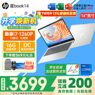 惠普（HP）星Book15/14Pro【2024新品i7/AIPC】高顏值高性能大學(xué)生超輕薄便攜家用商務(wù)辦公設(shè)計筆記本電腦 星book14 12核i7 16G1T 升級 窄邊框 DC調(diào)光