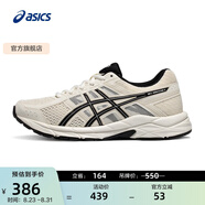 亞瑟士ASICS女鞋網(wǎng)面跑鞋百搭緩震運動(dòng)鞋透氣跑步鞋 GEL-CONTEND 4 米白色/黑色 37.5