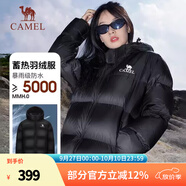 駱駝（CAMEL）【小太陽(yáng)】戶外羽絨服鴨絨加厚羽絨衣經(jīng)典時(shí)尚防風(fēng)保暖運(yùn)動(dòng)外套 石墨烯自發(fā)熱-幻影黑 A33CAPN163E L