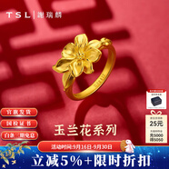謝瑞麟（TSL）黃金戒指女款玉蘭花系列足金戒指結(jié)婚XJ819 工費650元 15號圈，約2.55g