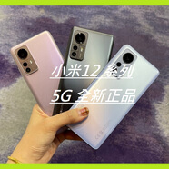 小米（MI）UI/小米  5G手機12x 12Pro 海外版 全新 雙卡 藍色 5G通_官方標配_12_HK_8GB+256GB_